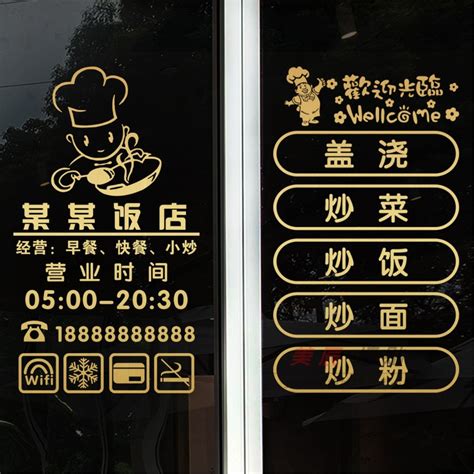 快餐店名字|2020快餐店名字大全